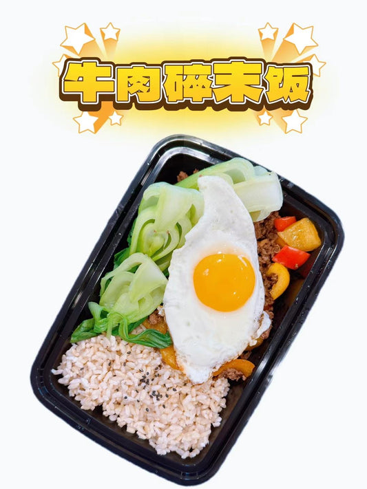 牛肉碎末彩椒饭