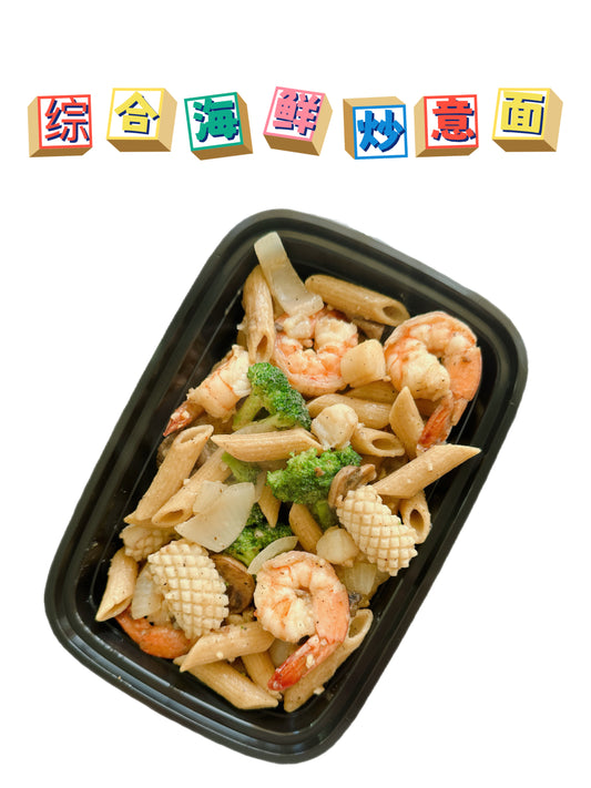 Seafood Pasta
