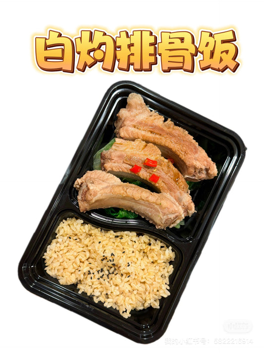 Pork Rib Meal