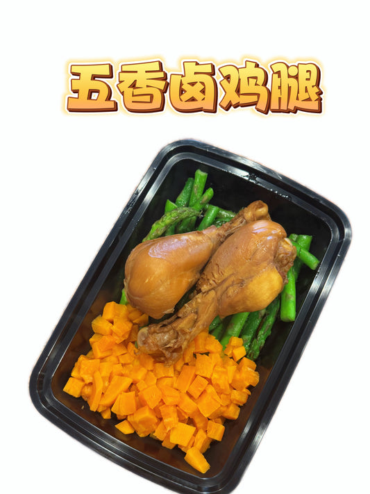 五香卤鸡腿