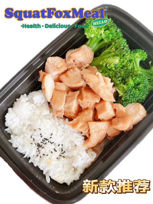 Teriyaki Chicken Breast Meal