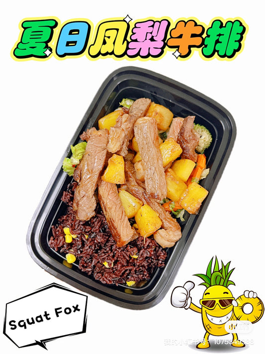 Pinapple Steak Meal